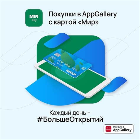 Особенности использования карты Мир для оплаты покупок на платформе AliExpress