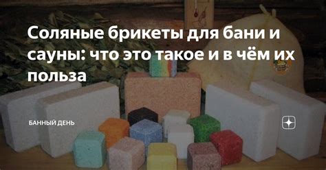 Особенности использования сарпа