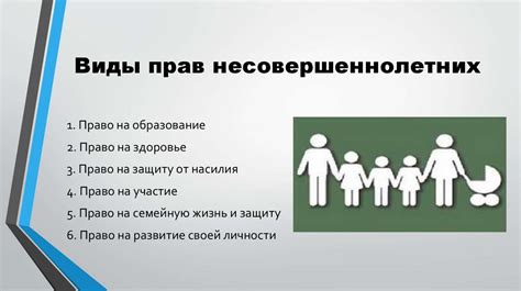 Особенности личного досмотра несовершеннолетних: защита интересов ребенка