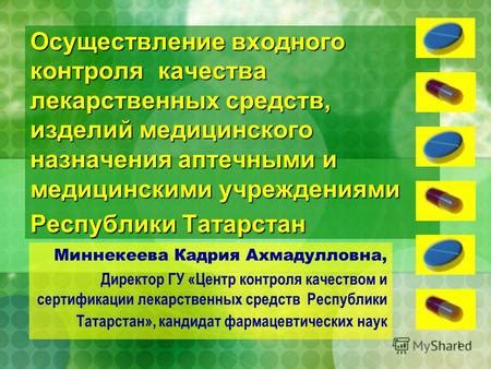 Особенности медицинского контроля