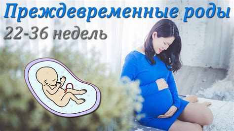 Особенности множественной беременности и изменения в фигуре матери