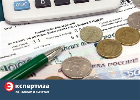 Особенности налоговых вычетов для разных групп граждан