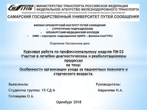 Особенности обработки и ухода за лиственницей