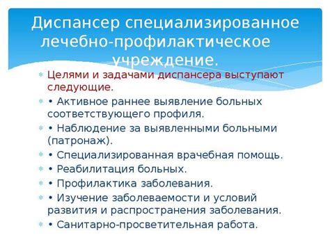 Особенности организации работы и отдыха в культуре указанных существ