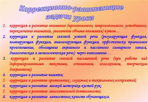 Особенности организации учебного процесса