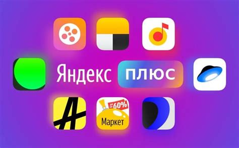 Особенности перехода на подписку Яндекс Плюс для доступа к привилегиям и удобствам
