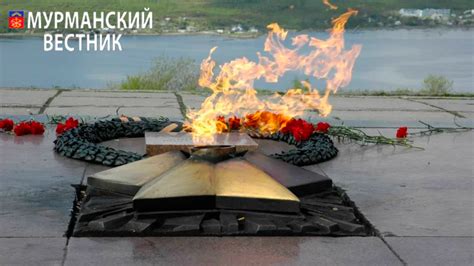Особенности поддержания горения вечного огня