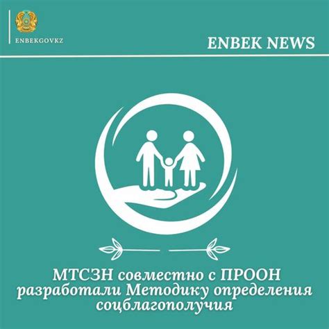 Особенности предоставления юридической поддержки российским гражданам в Республике Казахстан