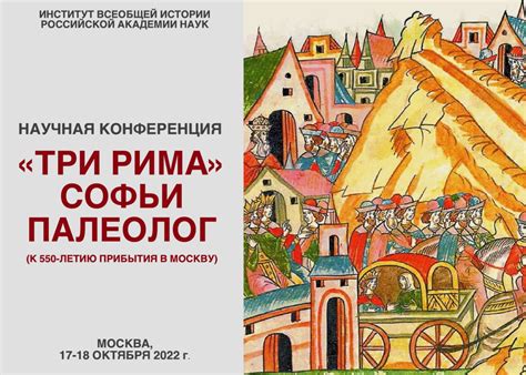 Особенности прибытия в Москву