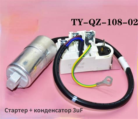 Особенности применения реле морозильной камеры для коммерческого использования