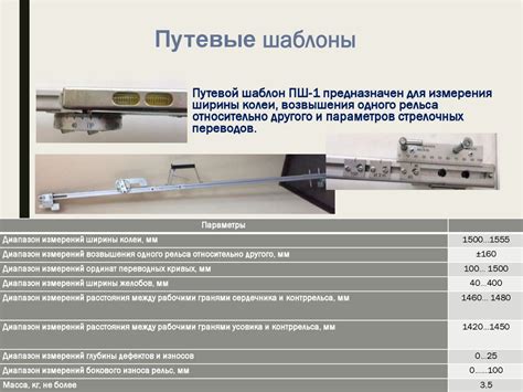 Особенности применения ручного клещевого инструмента в морском судостроении