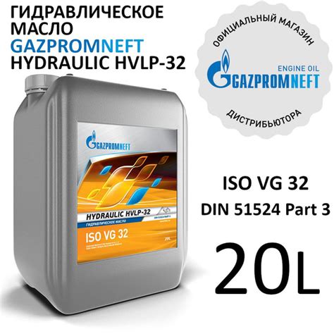 Особенности применения VGME и HVLP 32 в автомобильной отрасли