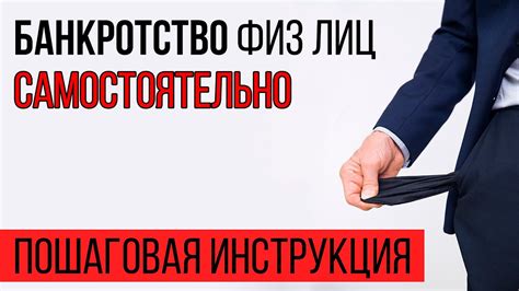 Особенности процентной ставки