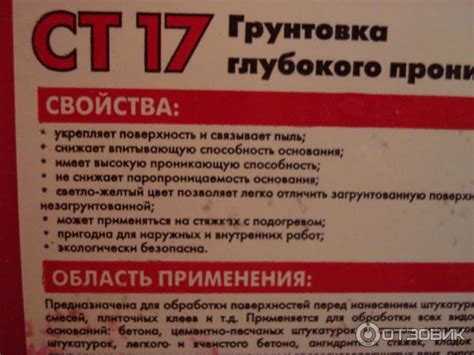 Особенности процесса высыхания и выбор подходящего метода