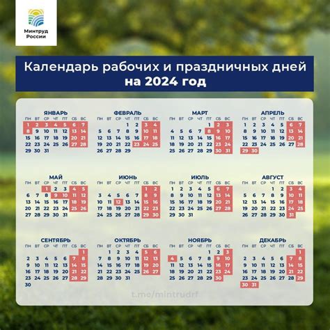 Особенности работы парикмахеров в выходные дни