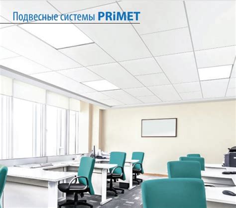 Особенности работы с конкретными типами потолков