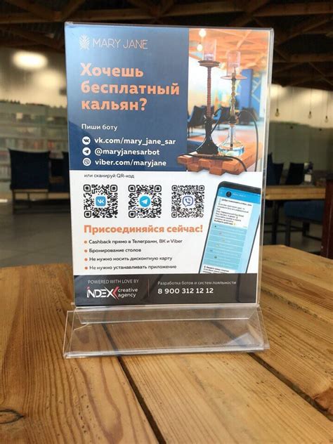 Особенности работы с QR-кодами в мобильном банкинге