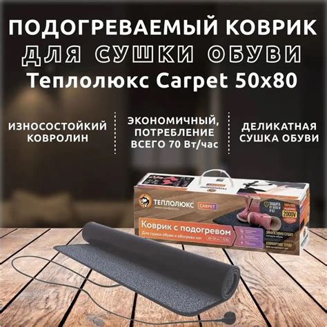 Особенности работы устройства для сушки тканей и обогрева помещения