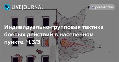 Особенности разворота в населенном пункте