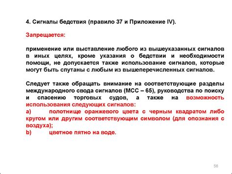 Особенности срабатывания АСУ Дезодоранты в закрытых помещениях