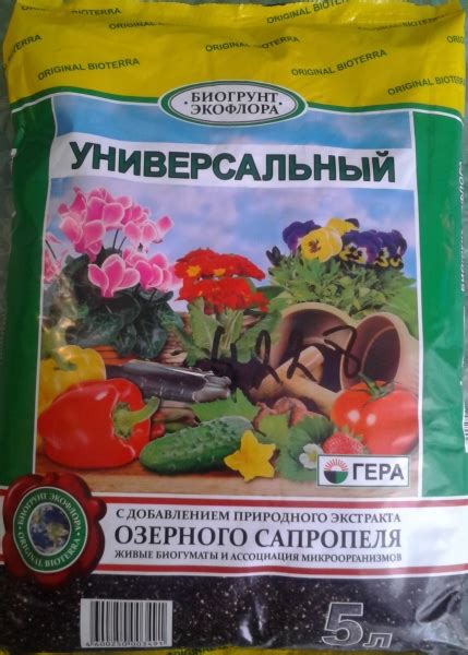 Особенности универсального грунта