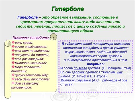 Особенности употребления слова «помощь»