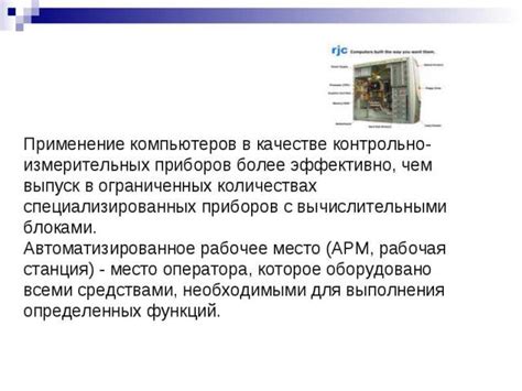 Особенности функционирования сервера с двумя вычислительными блоками