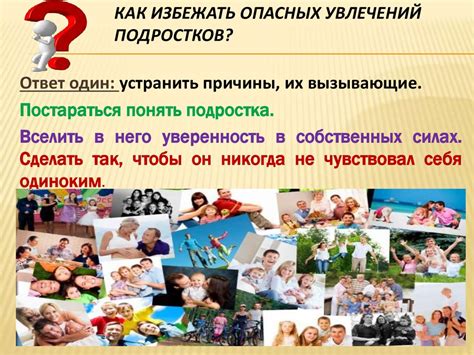 Особенные черты папиной натуры: необычные увлечения и способности