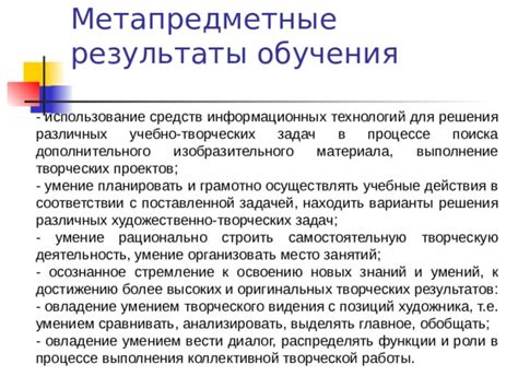Осознанное использование технологий в религии