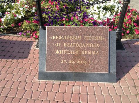 Оставайтесь вежливым