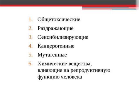 Остаточные проявления негативного воздействия на организм после выздоровления