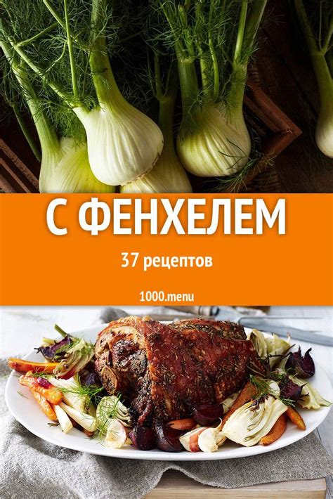 Острый аромат и сладковатый вкус