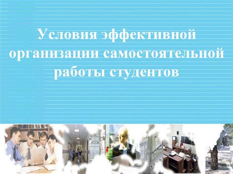 Осуществляем самостоятельный проект