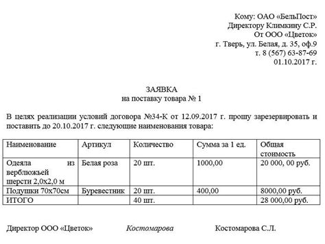 Отбор материалов для работы