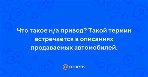 Отбросьте условности в описаниях