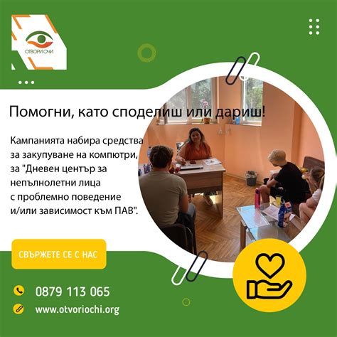 Ответственность за дарение