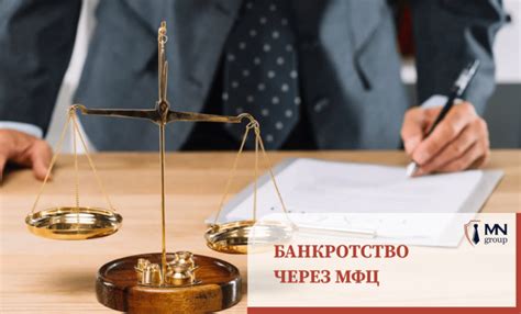 Ответственность за невыполнение обязательств по погашению кредита: ключевые смыслы