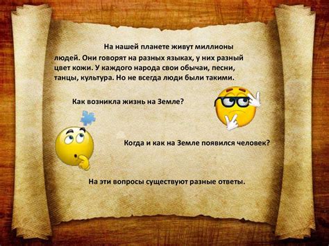 Ответы на вопрос о происхождении фразы