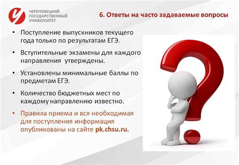 Ответы на часто задаваемые вопросы об агентском договоре