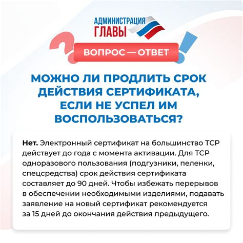 Ответы на часто задаваемые вопросы о получении и оформлении пребывания в Турции