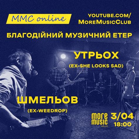 Отвлечься от смеха