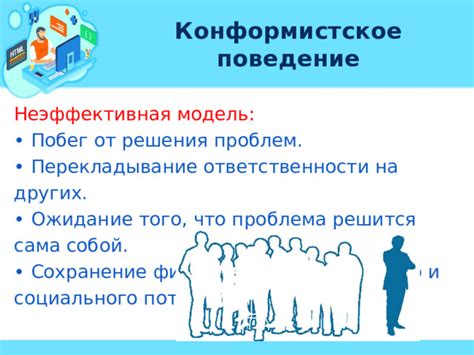 Отделяйте конструктивное от непродуктивного