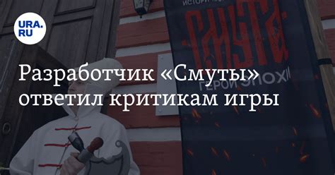 Отзывы игроков о обещаниях разработчиков