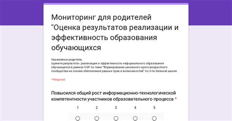 Отзывы и рекомендации пользователей: опыт использования и оценка результатов