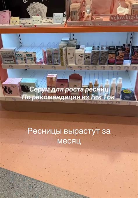 Отзывы и рекомендации потребителей