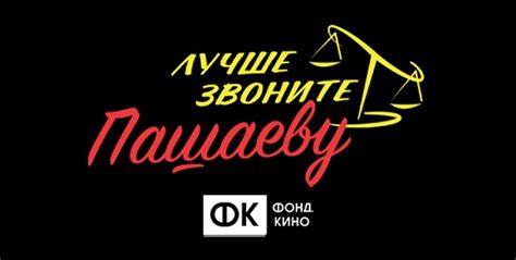Отзывы о Новикове адвокате