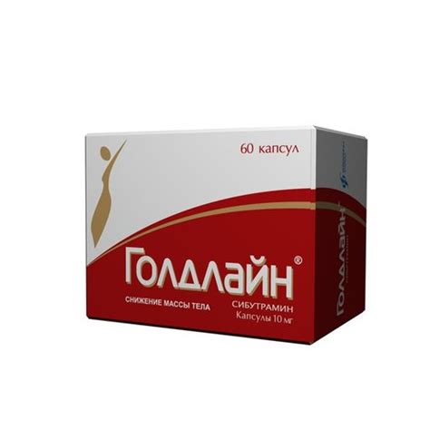 Отзывы о голдлайн