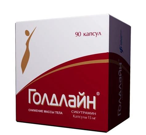 Отзывы о голдлайн плюс