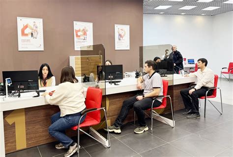 Отзывы пользователей о предоставляемых услугах в Центрах государственных и муниципальных услуг