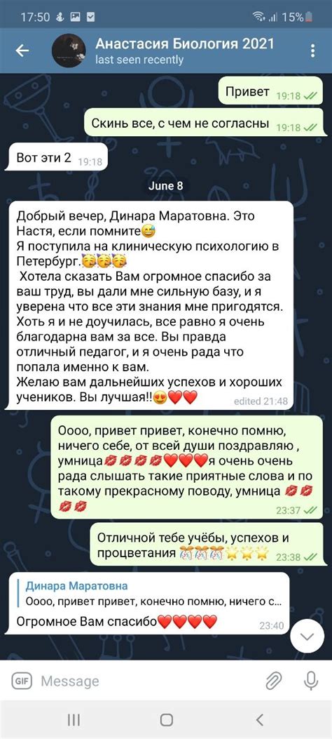 Отзывы учеников и родителей